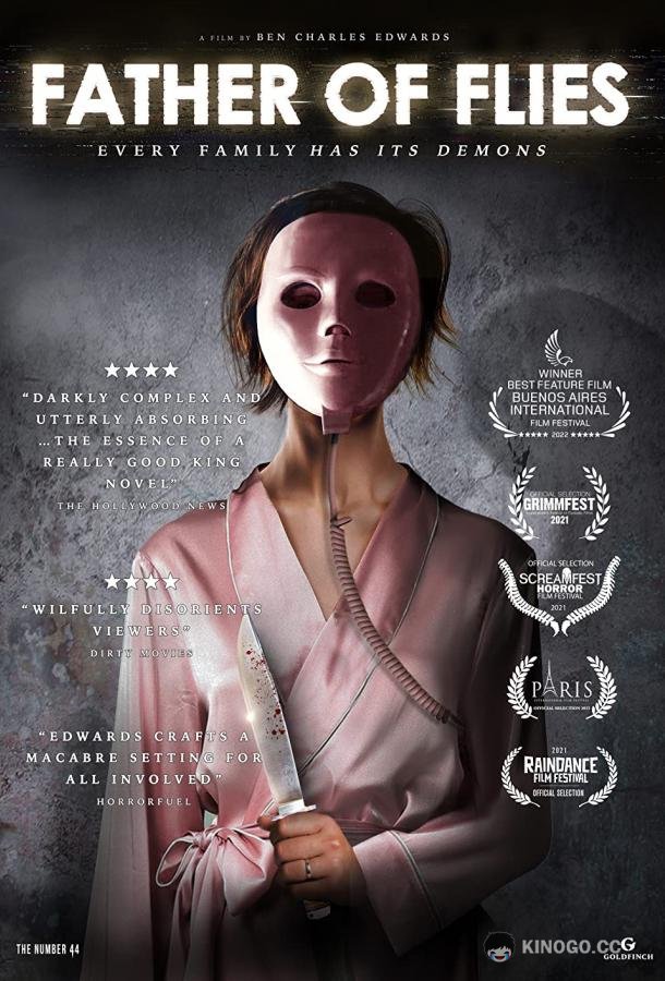 Отец мух Father of Flies (2021)