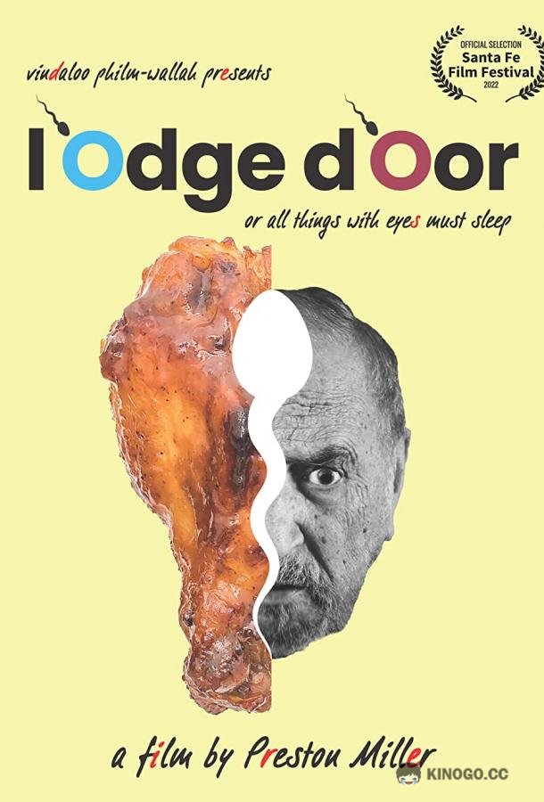 Всем существам с глазами нужно спать L'Odge d'Oor (2022)
