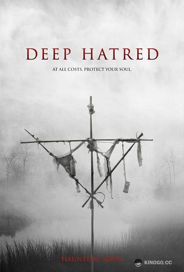 Заклятье: Таинственный дом Deep Hatred (2022)