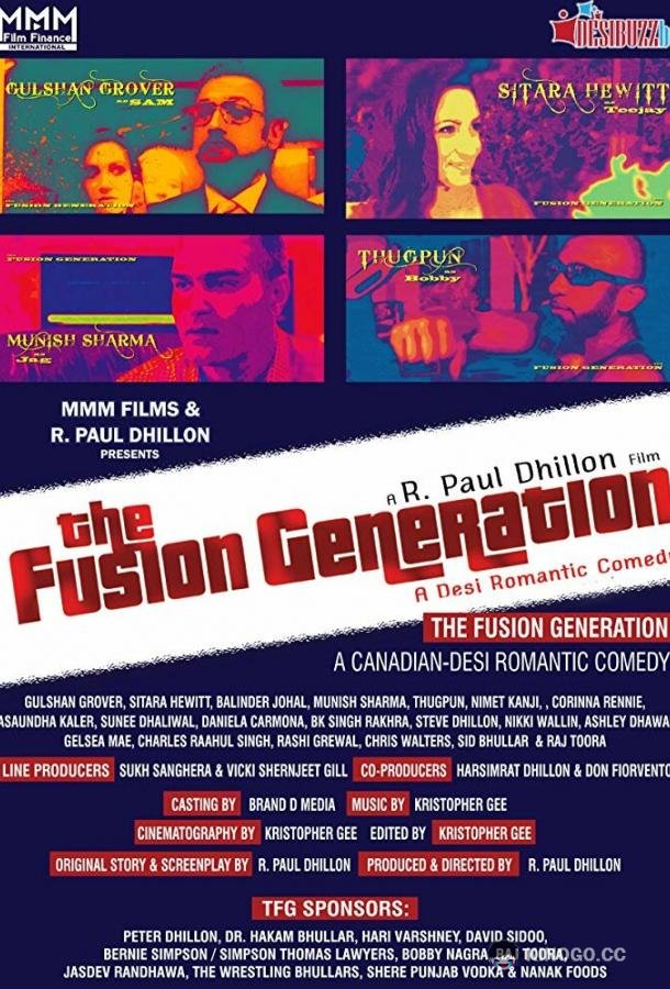 Поколение Фьюжн The Fusion Generation (2019)