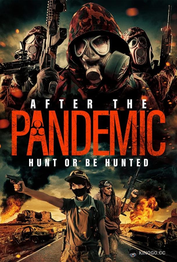 После пандемии After the Pandemic (2022)