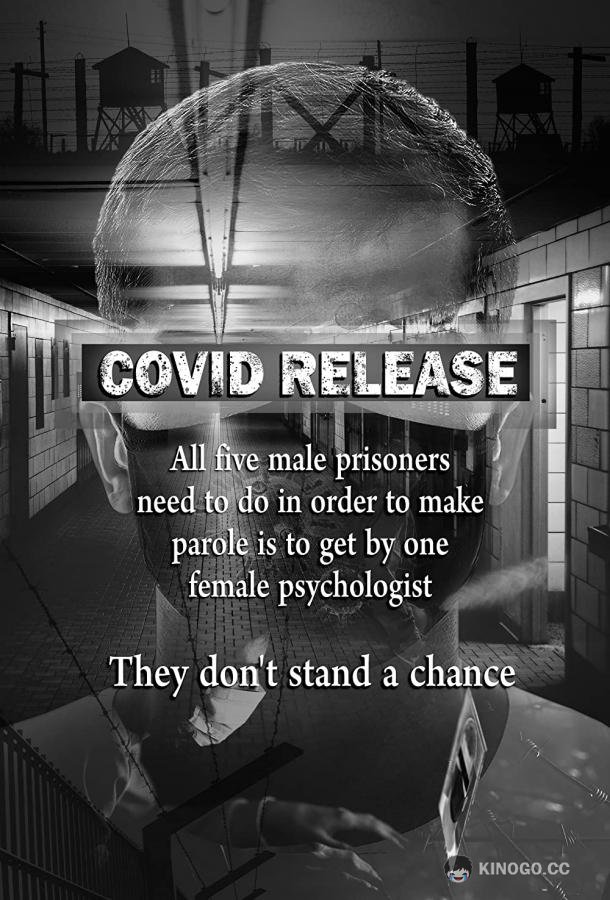 Освобождение в ковид Covid Release (2021)