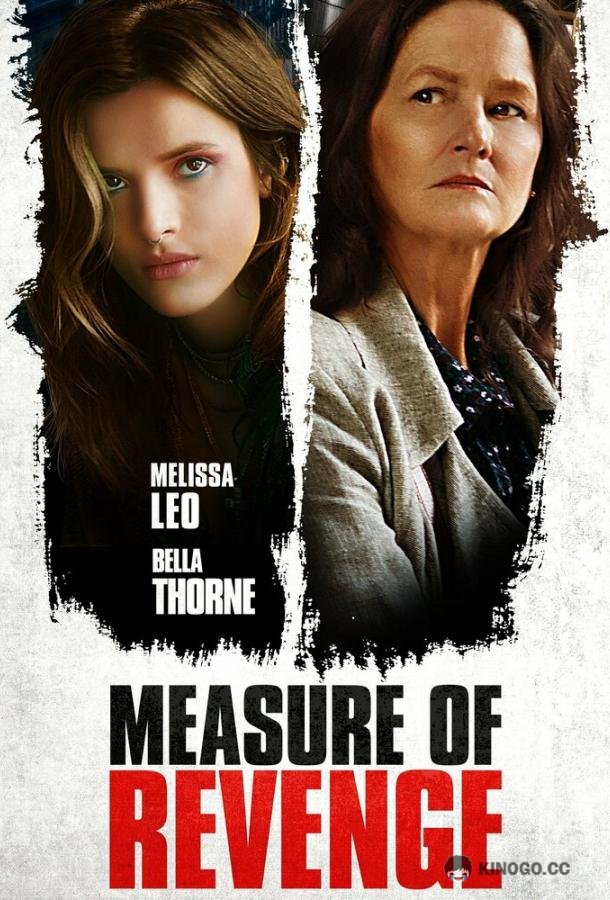 Способ мести Measure of Revenge (2022)