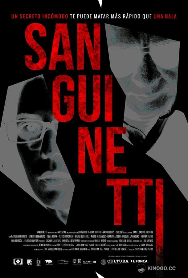Сангинетти Sanguinetti (2020)