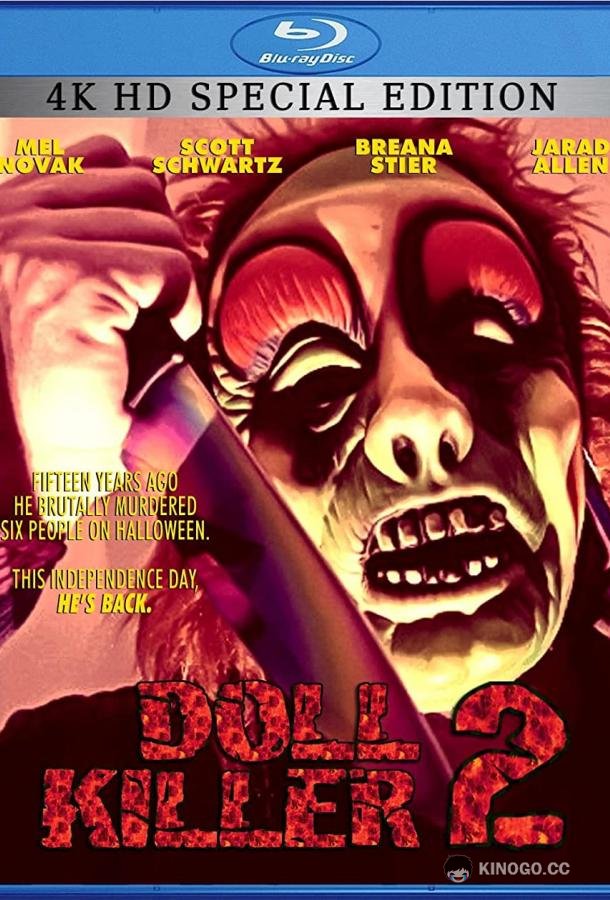 Убийца кукол 2 Doll Killer 2 (2021)