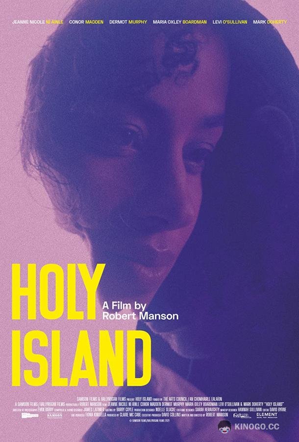 Святой остров Holy Island (2021)