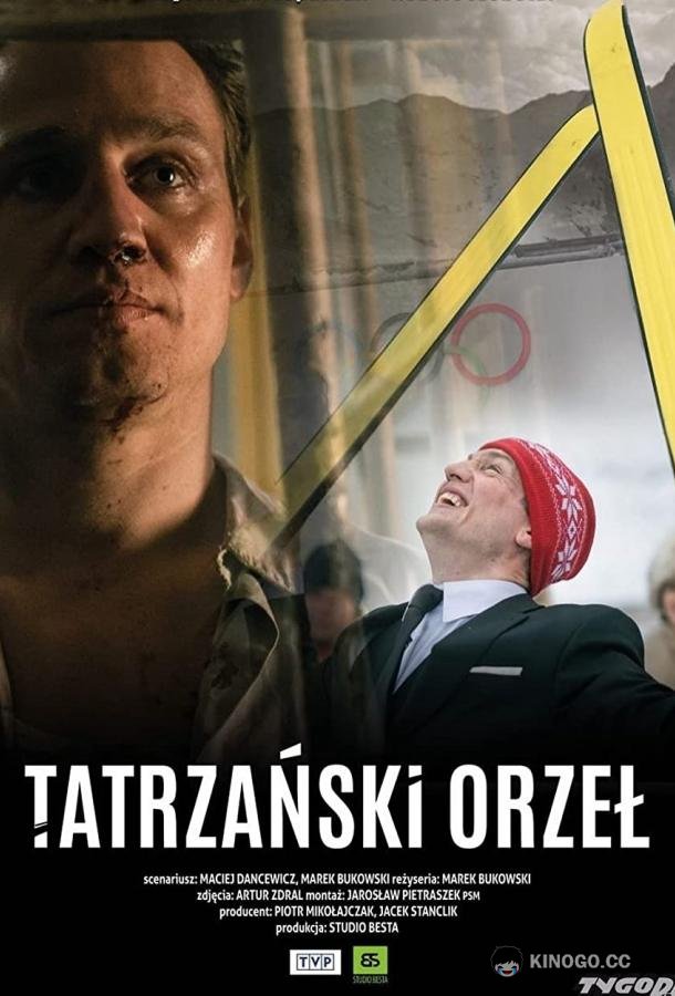 Марусаж. Татранский орёл Marusarz. Tatrzanski orzel (2022)