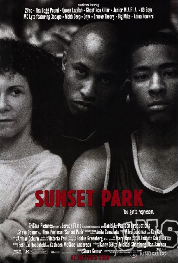 Парк Сансет Sunset Park (1996)