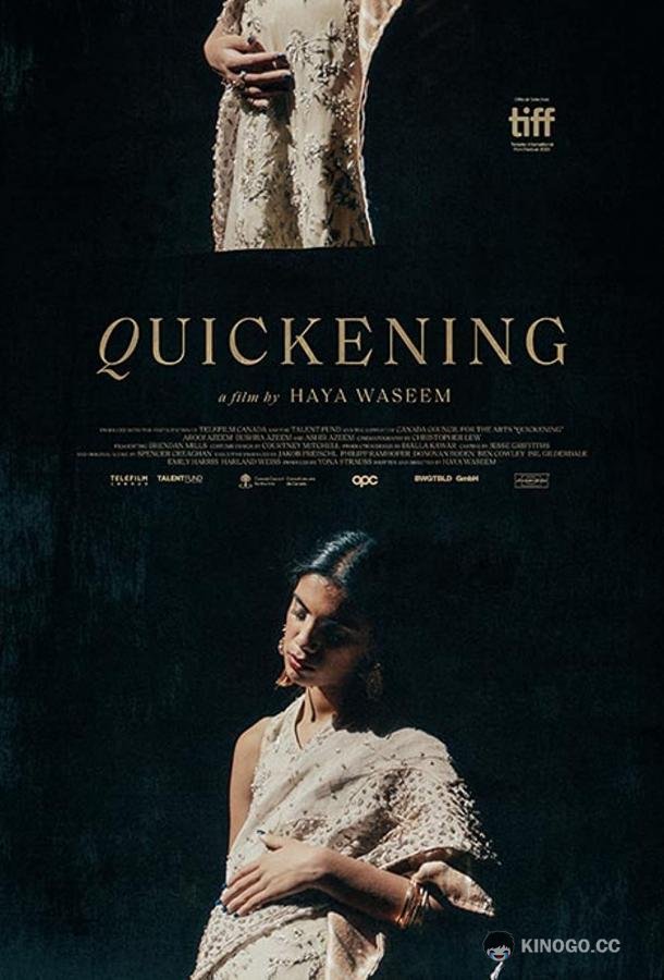 Формирование Quickening (2021)