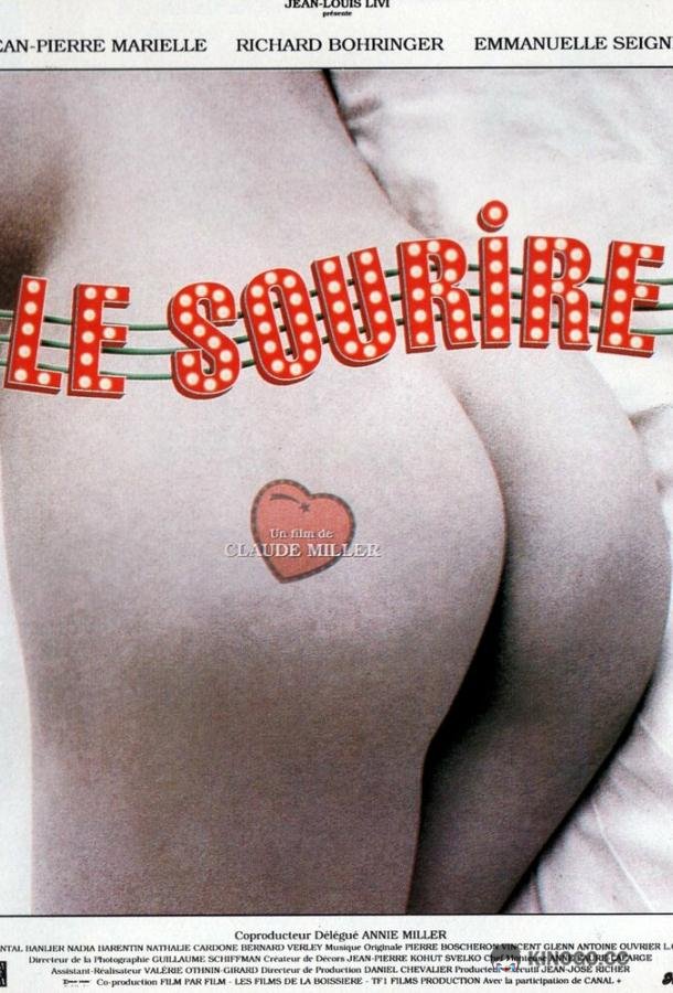 Улыбка Le sourire (1994)