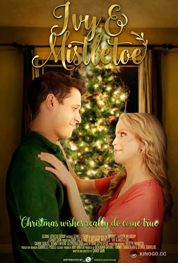 Айви и омела Ivy & Mistletoe (2020)