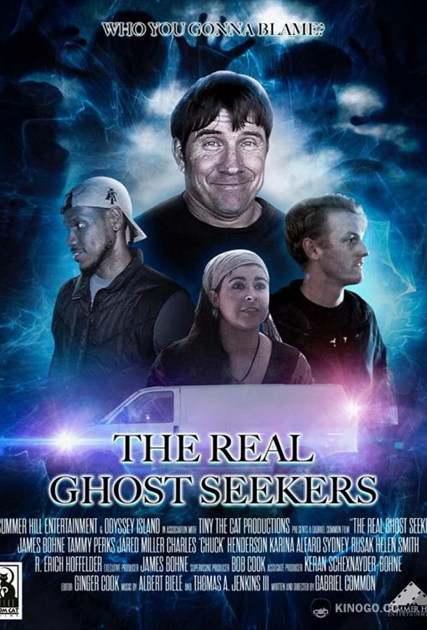 Настоящие охотники за призраками The Real Ghost Seekers (2021)