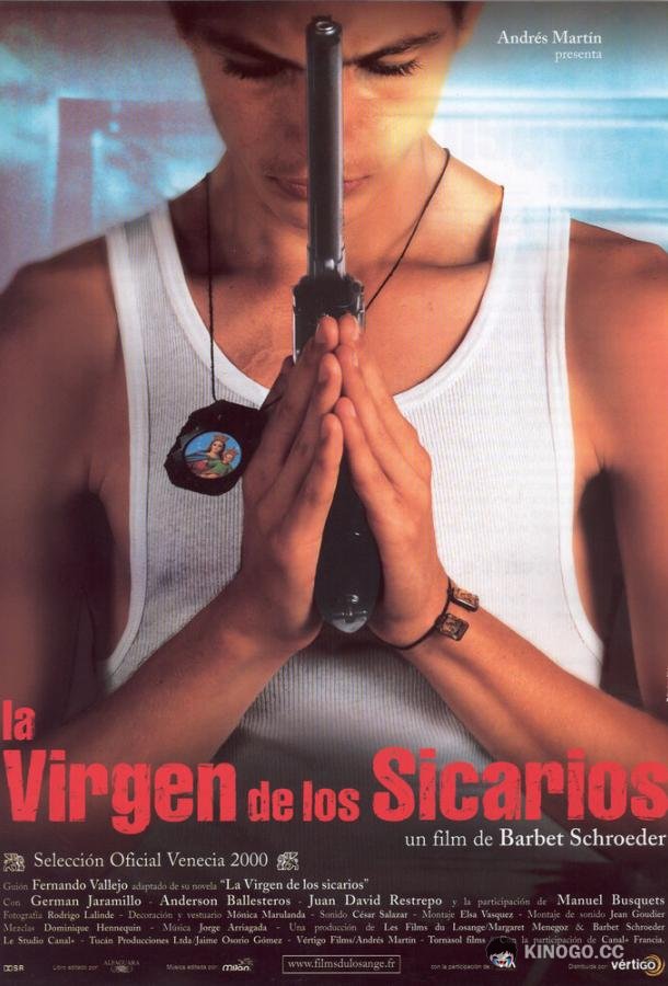 Богоматерь убийц La virgen de los sicarios (2000)