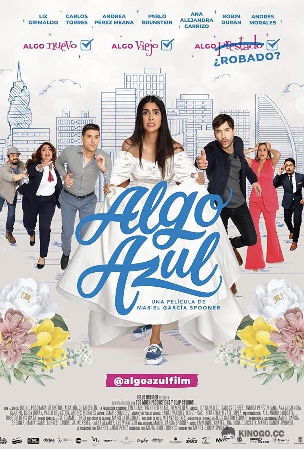 Что-то голубое Algo Azul (2021)