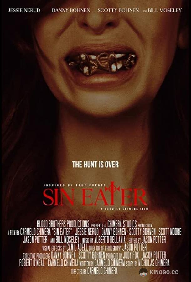 Пожиратель грехов Sin Eater (2022)