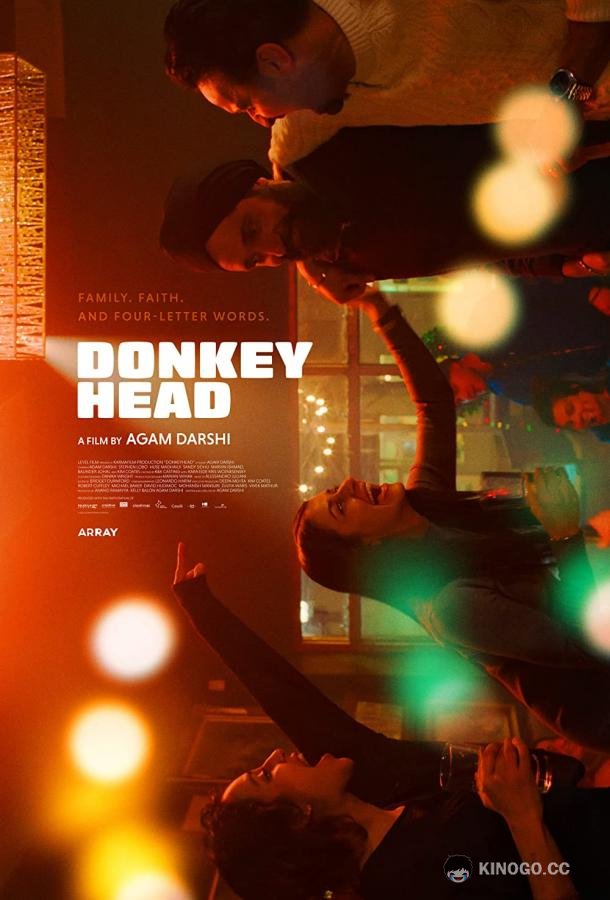 Ослиная голова Donkeyhead (2022)