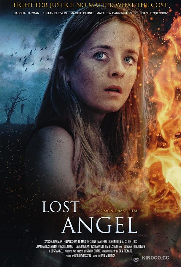 Заблудший ангел Lost Angel (2022)