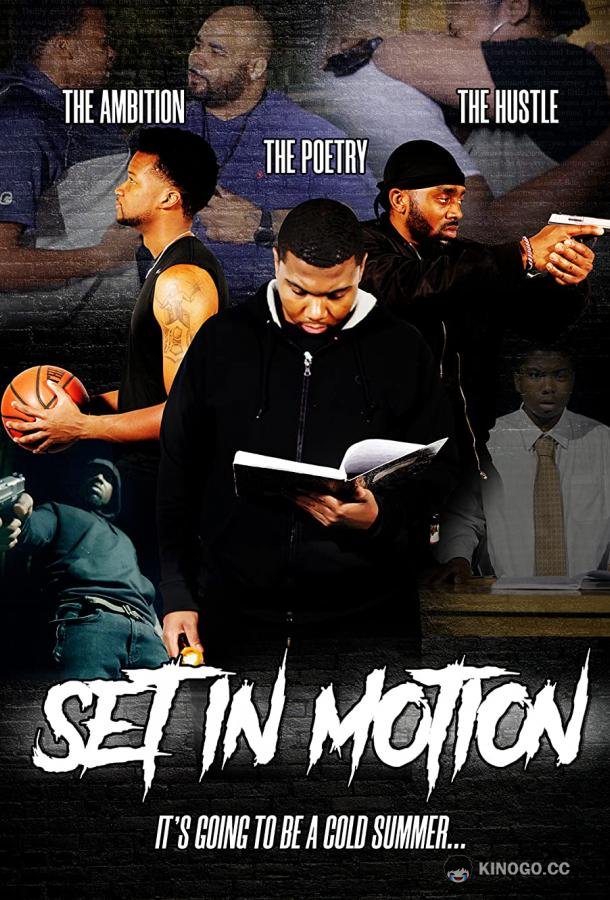 За дело Set in Motion (2021)