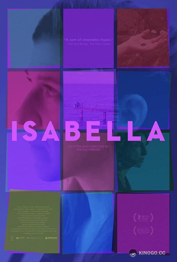 Изабелла Isabella (2020)