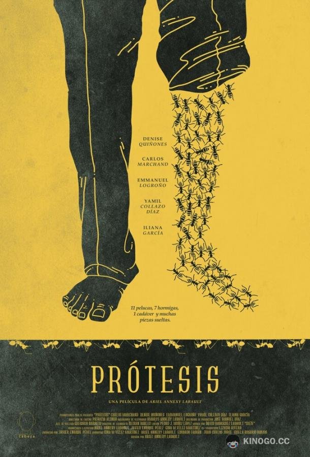 Протез Prótesis (2019)