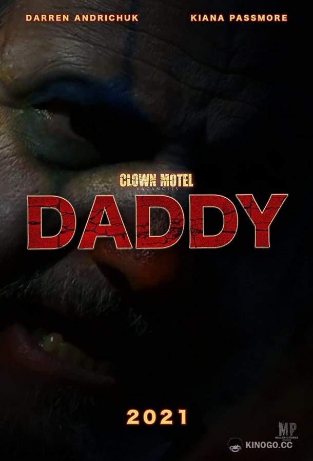 Местечко в мотеле &quot;Клоун&quot; 2. Папочка DADDY Clown Motel Vacancies 2 (2021)