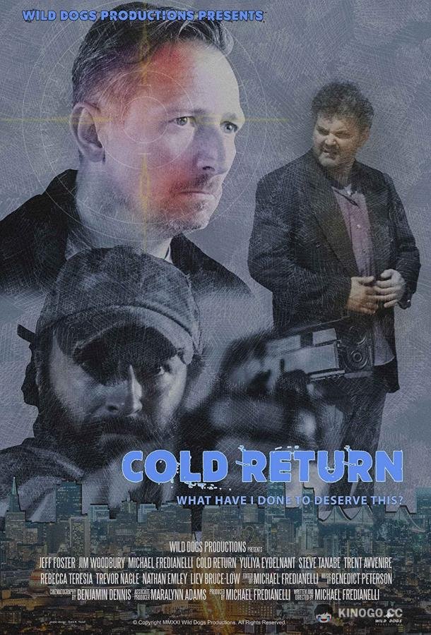 Холодное возвращение Cold Return (2021)