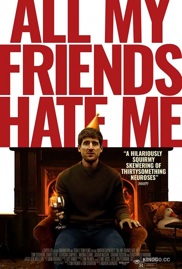 Мои друзья меня ненавидят All My Friends Hate Me (2021)
