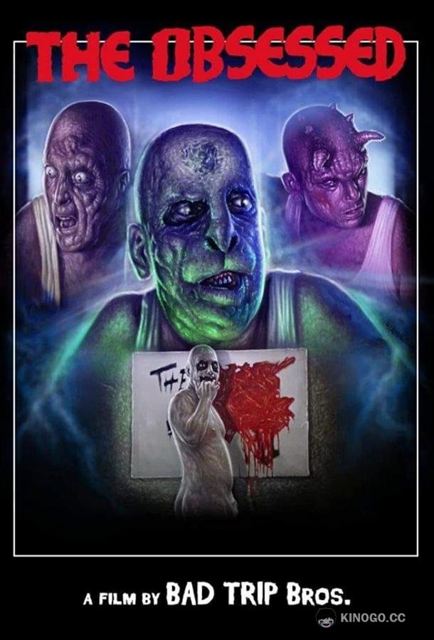 Одержимый The Obsessed (2019)