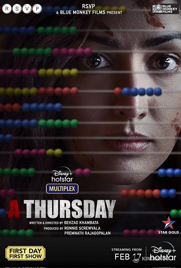 Четверг A Thursday (2022)