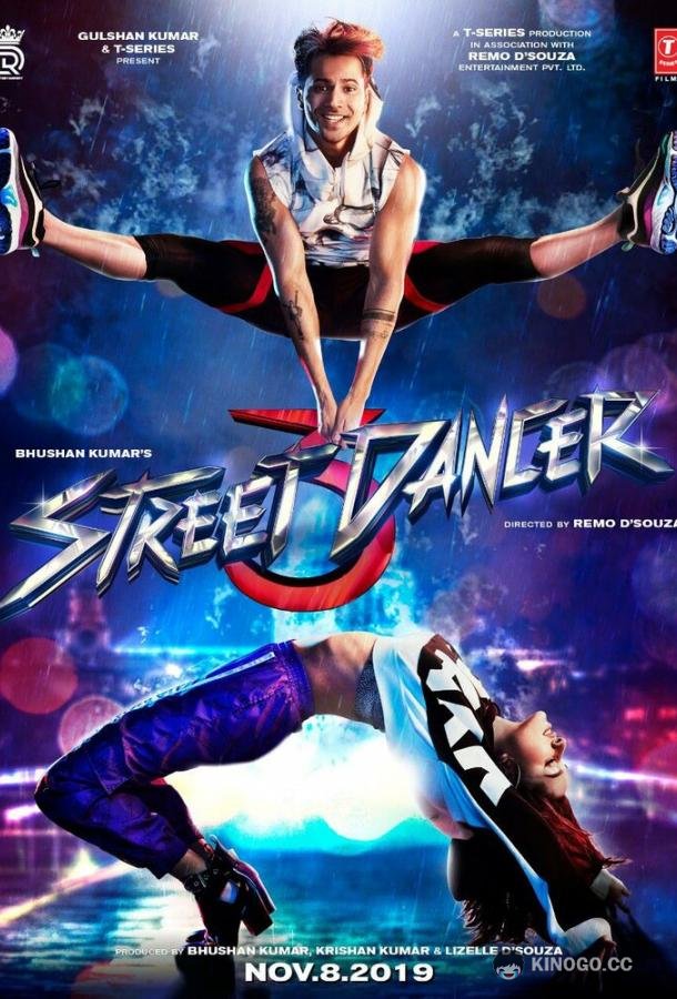 Уличный танцор 3D Street Dancer 3D (2020)