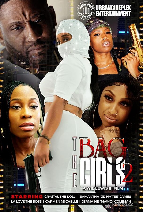 Охотницы за сумками 2 The Bag Girls 2 (2022)