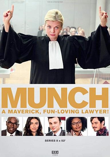 Мунч Munch (2016)