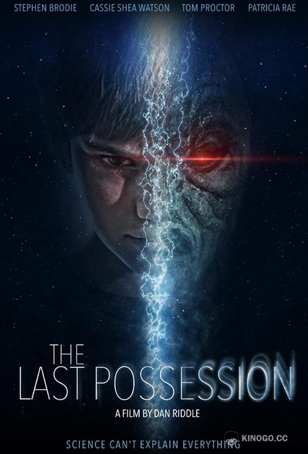 Последний призрак The Last Possession (2016)