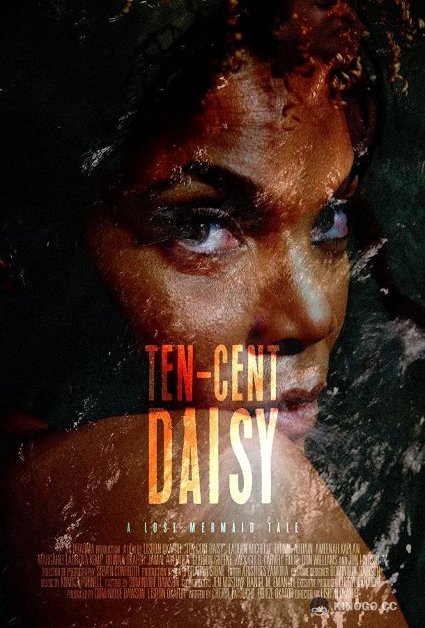 Пропащая Дейзи Ten-Cent Daisy (2021)