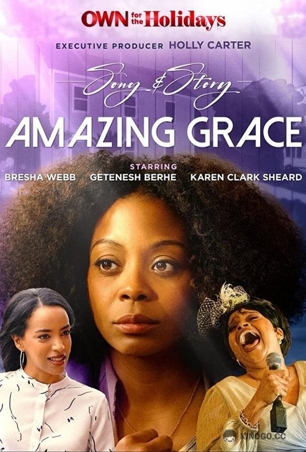 Песня и история: О, благодать! Song & Story: Amazing Grace (2021)