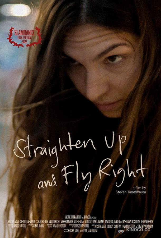 Выпрямись и лети ввысь Straighten Up and Fly Right (2022)
