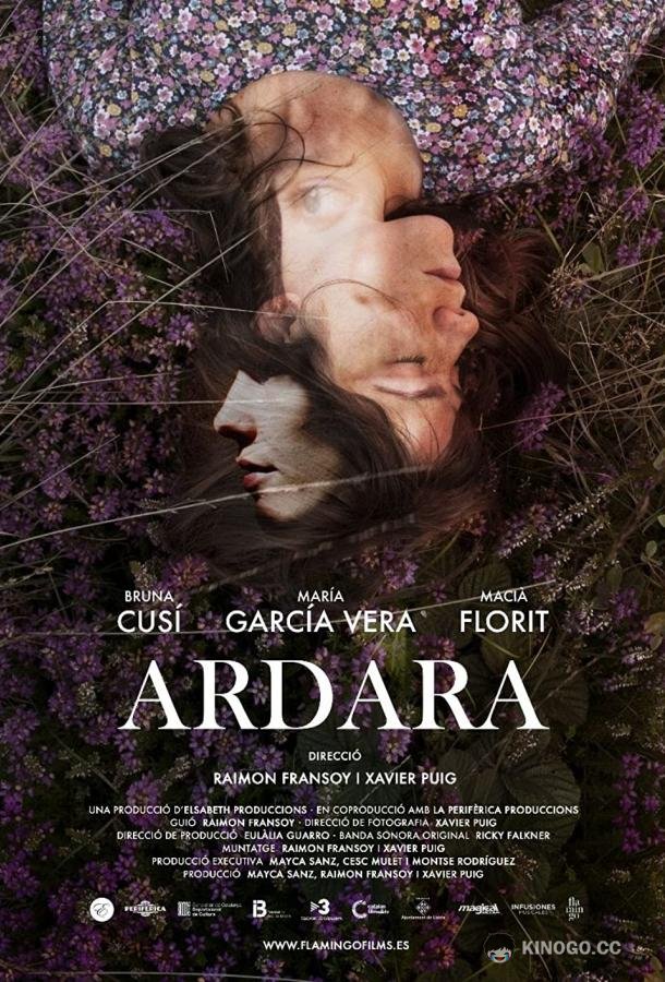 Ардара Ardara (2019)