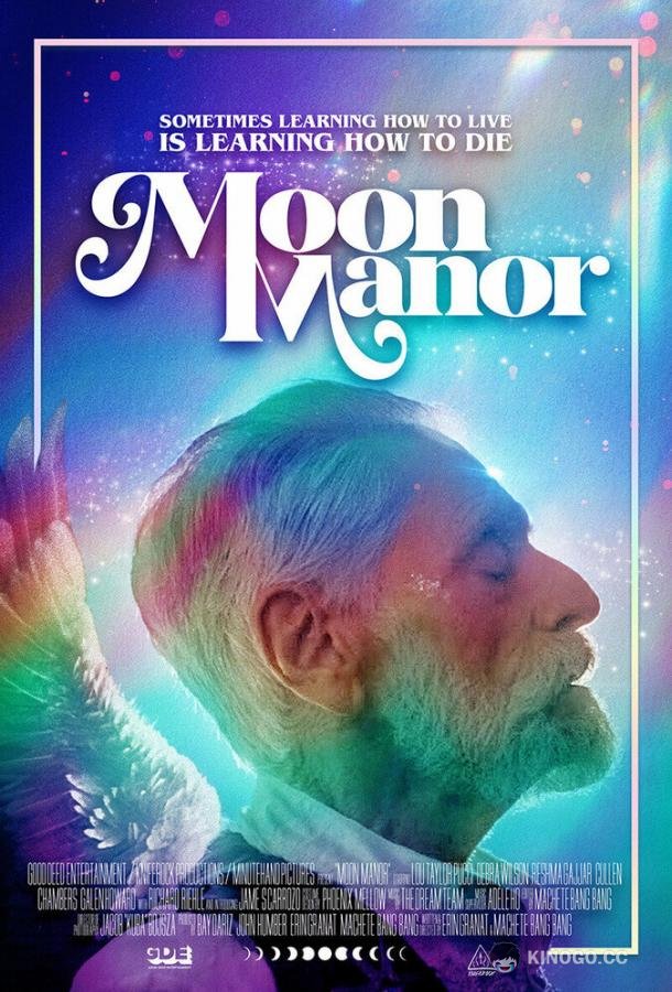 Лунный замок Moon Manor (2021)