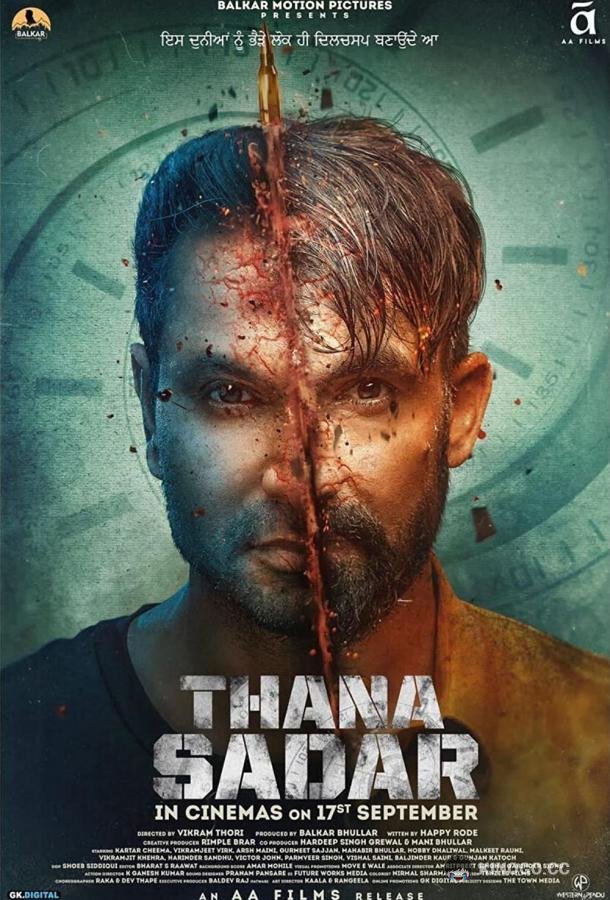 Тана Садар Thana Sadar (2021)