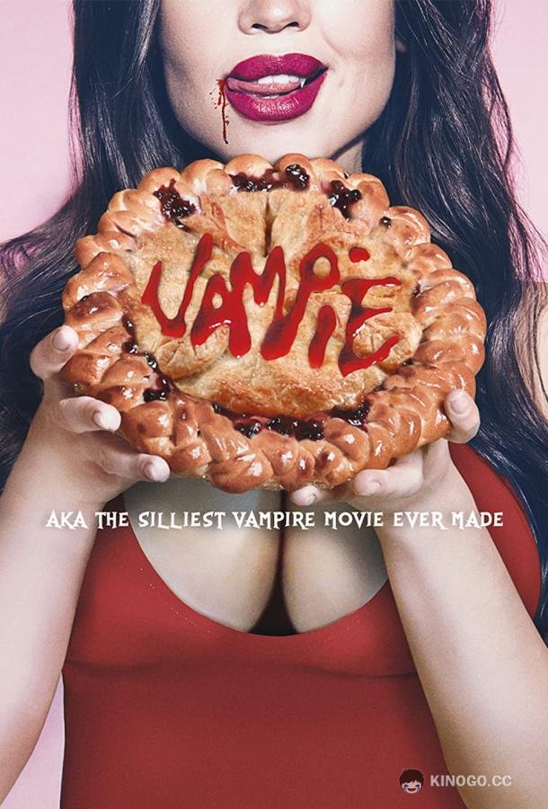 Вампирский пирог: Самый глупый фильм про вампиров в истории кино Vampie: The Silliest Vampire Movie Ever Made (2020)