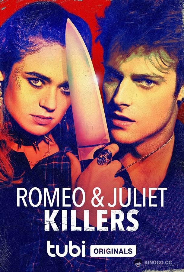 Ромео и Джульетта: Убийственная парочка Romeo and Juliet Killers (2022)