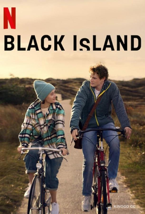 Чёрный остров Schwarze Insel (2021)