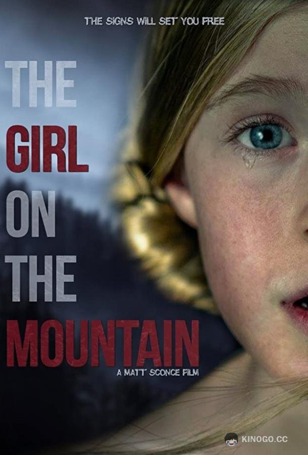 Девочка с горы The Girl on the Mountain (2022)