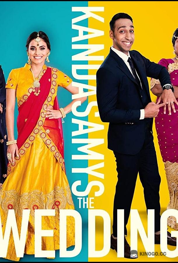 Свадьба Кандасами Kandasamys: The Wedding (2019)