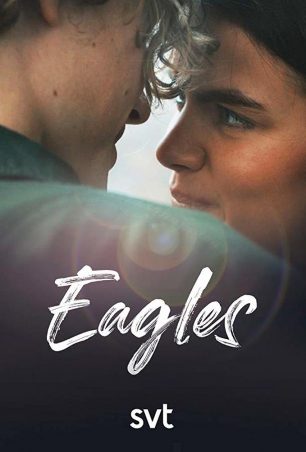 Орлы Eagles (2019)