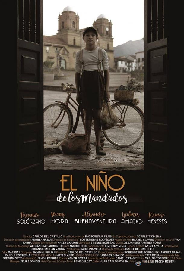 Мальчик на побегушках El niño de los mandados (2021)