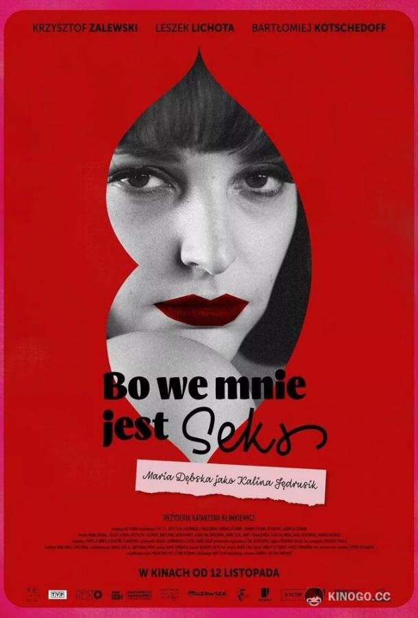 Потому что во мне есть секс Bo we mnie jest seks (2021)