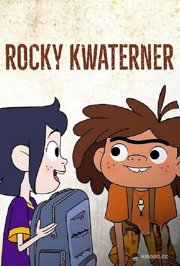 Рокки Катерна Rocky Kwaterner (2020)