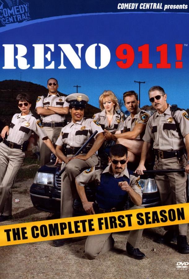 Рино 911 Reno 911! (2003)