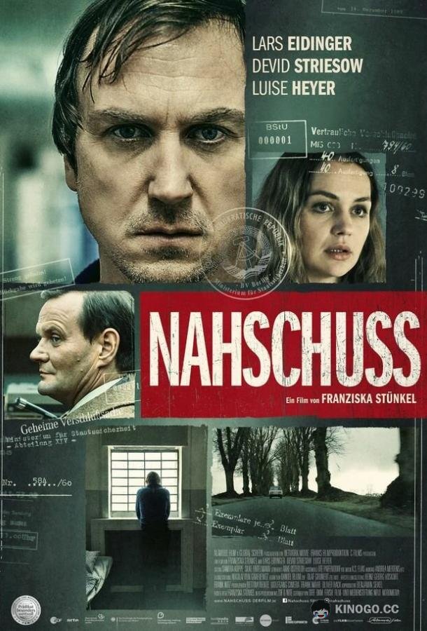 Последний приговор Nahschuss (2021)